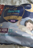 帮宝适夜用专研新夜用纸尿裤M34+4超薄夏季透气防漏婴儿尿不湿 实拍图