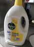 滴露（Dettol）衣物消毒液除菌柠檬3L 99.9%杀菌除螨内衣儿童衣服消毒水配洗衣液 实拍图