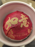 大益TAETEA茶叶普洱茶熟茶 如意沱茶盒装 100g/沱 口粮茶 中华老字号  实拍图