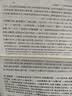 南华真经义海纂微--道教典籍选刊 (全三册） 中华书局 实拍图