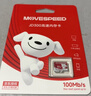 移速（MOVE SPEED）JOY联名款64GB TF（MicroSD）存储卡U3 V30 A1 C10手机平板高速内存卡行车记录仪监控摄像头游戏机 实拍图