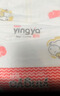 婴芽（YINGYA）纸尿裤XL码2包92片【11.5-14kg】婴儿超薄干爽尿不湿男女宝宝通用 实拍图