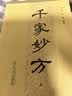 阿克苏苹果新疆阿克苏冰糖心苹果 当季应季新鲜时令水果整箱红富士丑苹果 10斤【精品中大果】单果75-85mm 净重8.5斤 实拍图