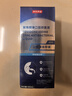 京东京造【进口】碘伏漱口水300ml聚维酮碘漱口液杀菌消除口臭炎牙结石 实拍图