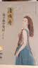 唐俊乔笛子教学笔记 扫码赠送配套音频 唐俊乔编著 上海文艺人才基金资助 实拍图