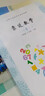 亲近数学：小学二年级 实拍图