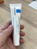 理肤泉全新B5多效舒缓修护霜15ml 京东试用小样 实拍图