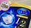 舒蔻1/2省水化妆棉+可拉伸湿敷棉组合尤妮佳一次性卸妆绵柔套组320片 实拍图