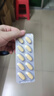【原研进口】拜耳爱乐维叶酸 复合维生素片30片 补充钙铁锌烟酰胺维生素c维d维e 孕妇叶酸备孕片女性艾乐维 实拍图