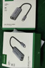 绿联USB3.0转千兆有线网口 RJ45网线转接头接口转换器 适用苹果华为笔记本外置网口扩展坞转接头 20256 实拍图