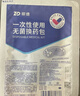 振德（ZHENDE） 一次性使用无菌换药包5包 碘伏棉球清创医用家用护理包急救包  实拍图