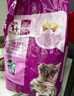 伟嘉成猫猫粮 夹心粮10kg牛肉味全价猫粮 实拍图