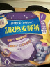 护舒宝考拉散热安睡裤XL加大码4条裤型卫生巾姨妈巾自营密封产后适用 实拍图
