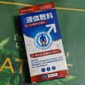 维A酸乳膏去疣体特新效期药扁平疣专用药去疣类药膏去脖子小肉粒颈部瘊子去尤瘊小肉粒去疣膏瘊子肉刺肉粒 1盒装【国药准字脱疣瘊】 瘊子去除国药准字药膏  放心购买 安心售后 实拍图