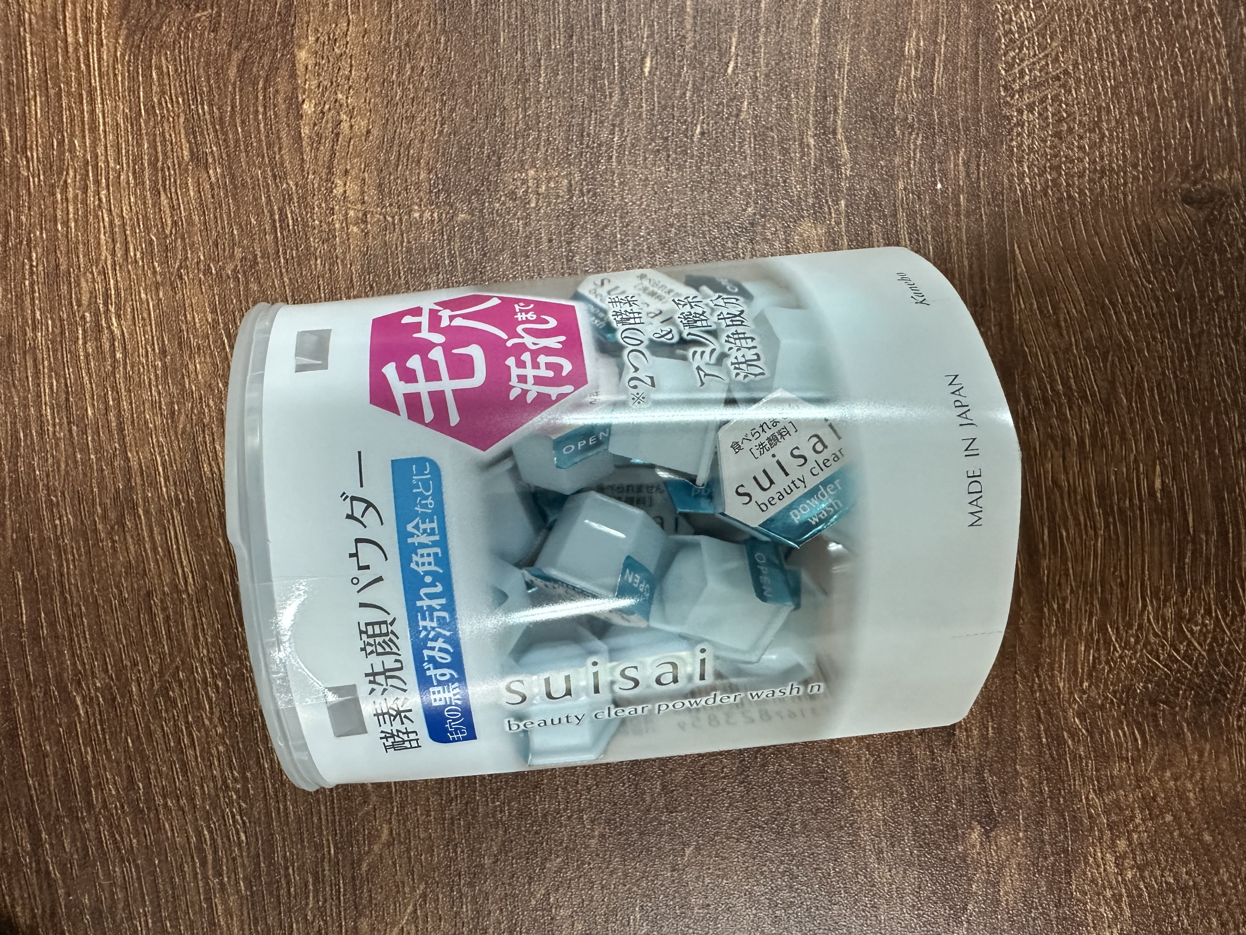 嘉娜宝（KANEBO）水之璨酵素洗颜粉白色32颗洗面奶洁面便携控油温和清洁毛孔去黑头 实拍图