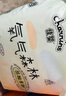 佳婴氧气森林拉拉裤5XL码56片(20-35KG)片全包臀婴儿尿不湿亲肤成长裤 实拍图