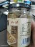 云山半麻酱拌面酱200g 芝麻花生二八酱 凉皮冷面大拉皮火锅蘸酱调味酱 实拍图