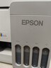 爱普生（EPSON）【6代新品】L3351墨仓式彩色打印机 微信打印/无线连接 家用AI学习打印机（打印、复印、扫描） 实拍图