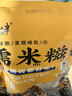 云山半红糖糯米糍粑块580g含糖浆豆粉农家传统驴打滚年糕点小吃油炸年糕 实拍图