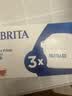 碧然德（BRITA） 家用滤水壶 净水壶滤芯 Maxtra 多效滤芯 3枚装 实拍图