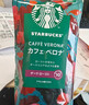 星巴克（Starbucks）精品烘焙咖啡豆 阿拉比卡豆京东专供礼盒3袋共620g(含磨豆机)送礼 实拍图