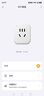 公牛（BULL）(BULL)  WIFI控制智能插座带电量统计功能 公牛智家APP生态产品 无线遥控带定时功能GN-Y201G 实拍图