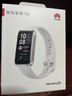 华为（HUAWEI）手环10 标准版 冰川白 智能手环专业睡眠分析情绪健康铝合金机身心率监测运动手环华为手环9升级 实拍图