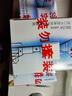 西门子（SIEMENS）开关插座 空白面板盖板 白板 致典雅白色5UH14133NC01 实拍图
