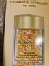 伊丽莎白雅顿时空焕活胶囊精华液油7粒装眼胶1.2ml【临期清仓】 实拍图