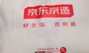 京东京造 针织拉绒四件套 牛奶绒冬季双人床被套枕套A类抗菌磨毛抗静电 床笠款1.5米床茉莉奶绿 实拍图