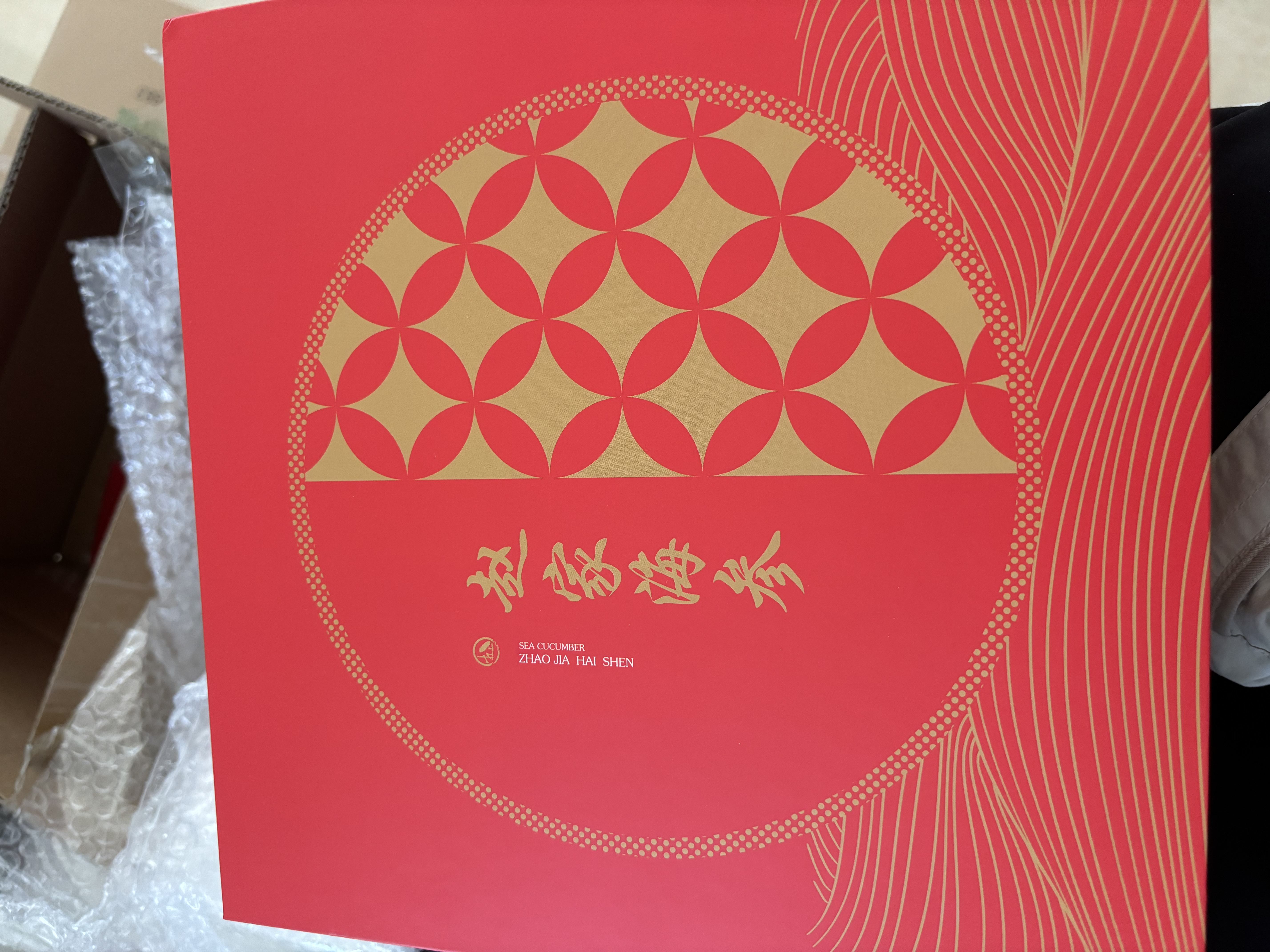 赵家淡干海参100g 18-26只 甄选底播辽刺参海产干货中秋礼盒送礼品 实拍图