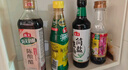 海天 礼盒系列 简盐生抽+金标生抽+蚝油520g+醋450ml 省心拍礼盒 实拍图