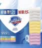 舒肤佳香皂115g*12块皂(纯白4+柠檬4+芦荟4)肥皂 99.9%除菌新旧包装随机 实拍图