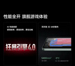小米 REDMI K80 国家补贴 第三代骁龙 8 6550mAh大电池 澎湃OS 雪岩白 12GB+256GB 红米5G手机 实拍图
