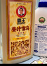 霸王生姜洗发水姜汁首乌去屑止痒洗发露洗头膏清新舒爽1L 实拍图