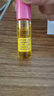 蜜葳特淡纹抗皱精华油10ml【临期清仓】618囤货 实拍图