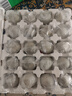 神丹皮蛋礼盒  20枚共1.16kg  无铅工艺鸭皮蛋   端午节礼盒 实拍图