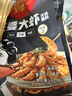 槐店王婆大虾火锅底料香辣虾串串香 香辣口味215g*3袋 实拍图