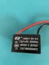 适用于美的长虹格力CBB61风扇启动电容器BM牌1.5/1.8吊扇油烟机450V 【1.5UF电风扇BM通用电容】1个 实拍图