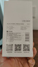绿之源甲醛检测仪2.0增强版室内空气质量检测仪测甲醛仪器家用测试仪 实拍图