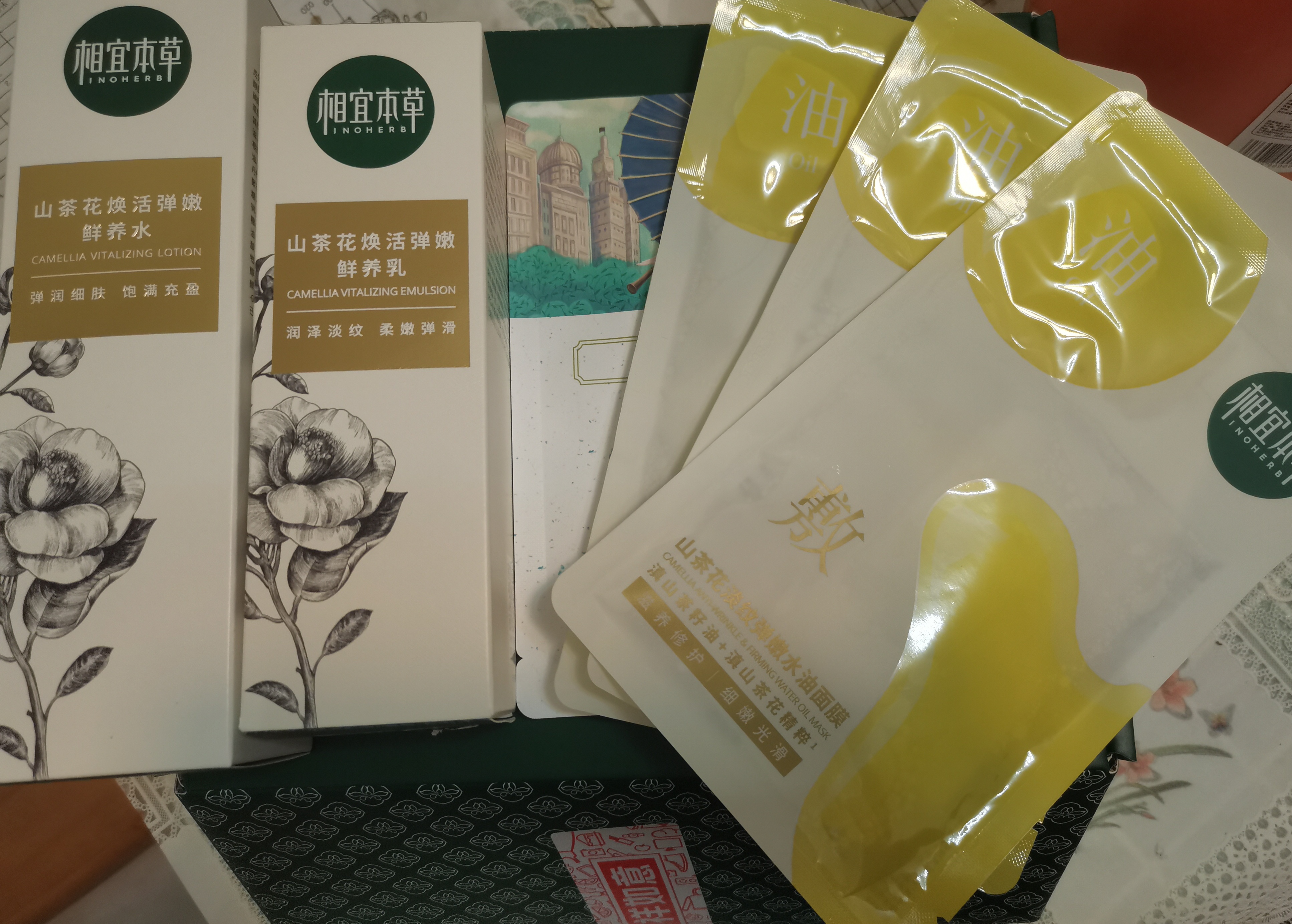 相宜本草山茶花焕活鲜养水乳套护肤品礼物送女友老婆 实拍图