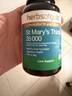 herbs of gold和丽康奶蓟草籽提取物护肝片转氨酶养肝净肝熬夜应酬60粒澳洲进口 实拍图