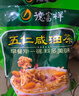 德富祥陕西特色早餐油茶配麻花 五仁咸油茶480g 咸酥麻花252g 实拍图