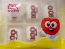 西贝莜面村核桃红枣糕200g 儿童早餐半成品面点糕点食品 实拍图