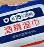清风抽纸茶臻丝宠纸巾110抽实惠装家用纸抽餐巾纸卫生面巾纸擦手 3层 110抽*3包 实拍图