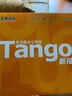 天章 （TANGO）新橙天章A4打印纸70g500张单包【优选品质】 草稿纸打印作业 双面打印复印纸 不卡纸高性价比 实拍图