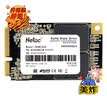 朗科（Netac）240GB SSD固态硬盘 MSATA接口 N5M迅猛系列 纤薄小巧 动力强劲 实拍图
