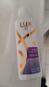 力士（LUX）【柔顺留香】玻尿酸洗发水400g+160g 干枯毛躁发质 柔顺留香 实拍图