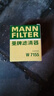 曼牌滤清器（MANNFILTER）机油滤清器机油滤芯W712/73M W7155马自达368/福克斯麦柯斯蒙迪欧 实拍图