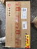 丰谷特曲9 浓香型白酒 52度 500ml*6瓶 整箱装 端午父亲节送礼 实拍图